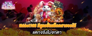 tkkbet168 มีสูตรปั่นสล็อตสายออโต้ แตกจริงไม่จกตา