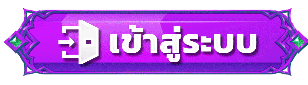 ปุ่มเข้าสู่ระบบ TKKBET168